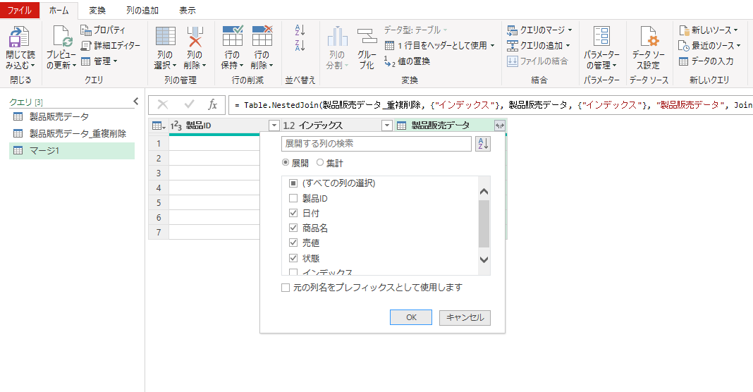 how-to-duplicate-multiple-columns-using-power-query-spguides